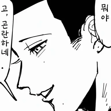 Profile image of 아즈마