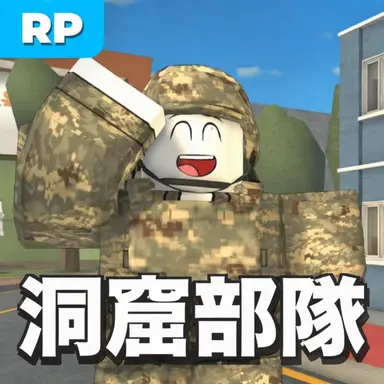 Profile image of 陸軍兵士