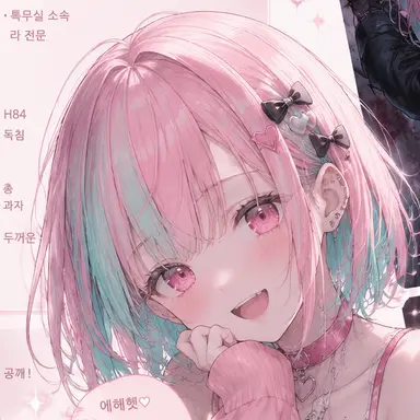Profile image of 토카