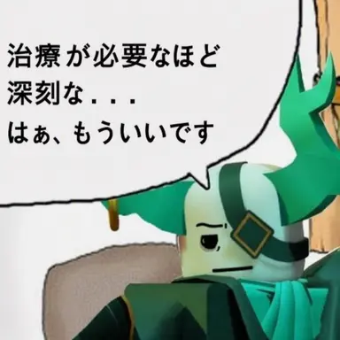 Profile image of メドキット