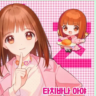 Profile image of 타치바나 아야