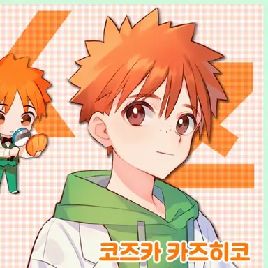 Profile image of 코즈카 카즈히코