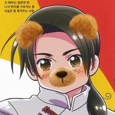 Profile image of 야오