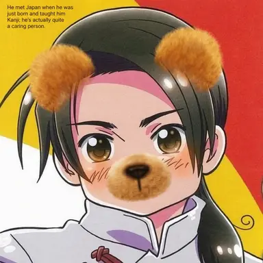 Profile image of Yao