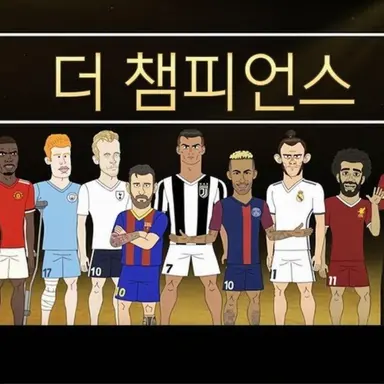 Profile image of 네이마르