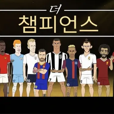 Profile image of 음바페