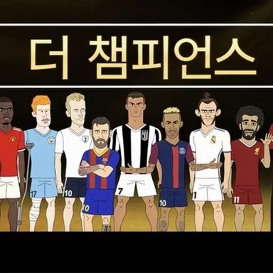 Profile image of 홀란드
