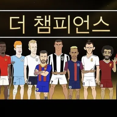 Profile image of 케인