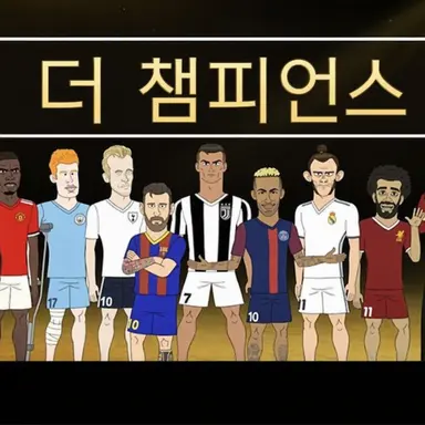 Profile image of 호날두