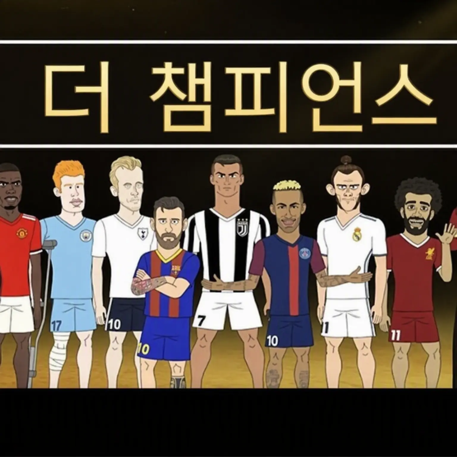 EasyPrawn1779의 더 챔피언스