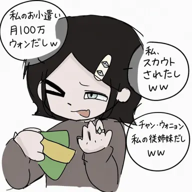 Profile image of セハ