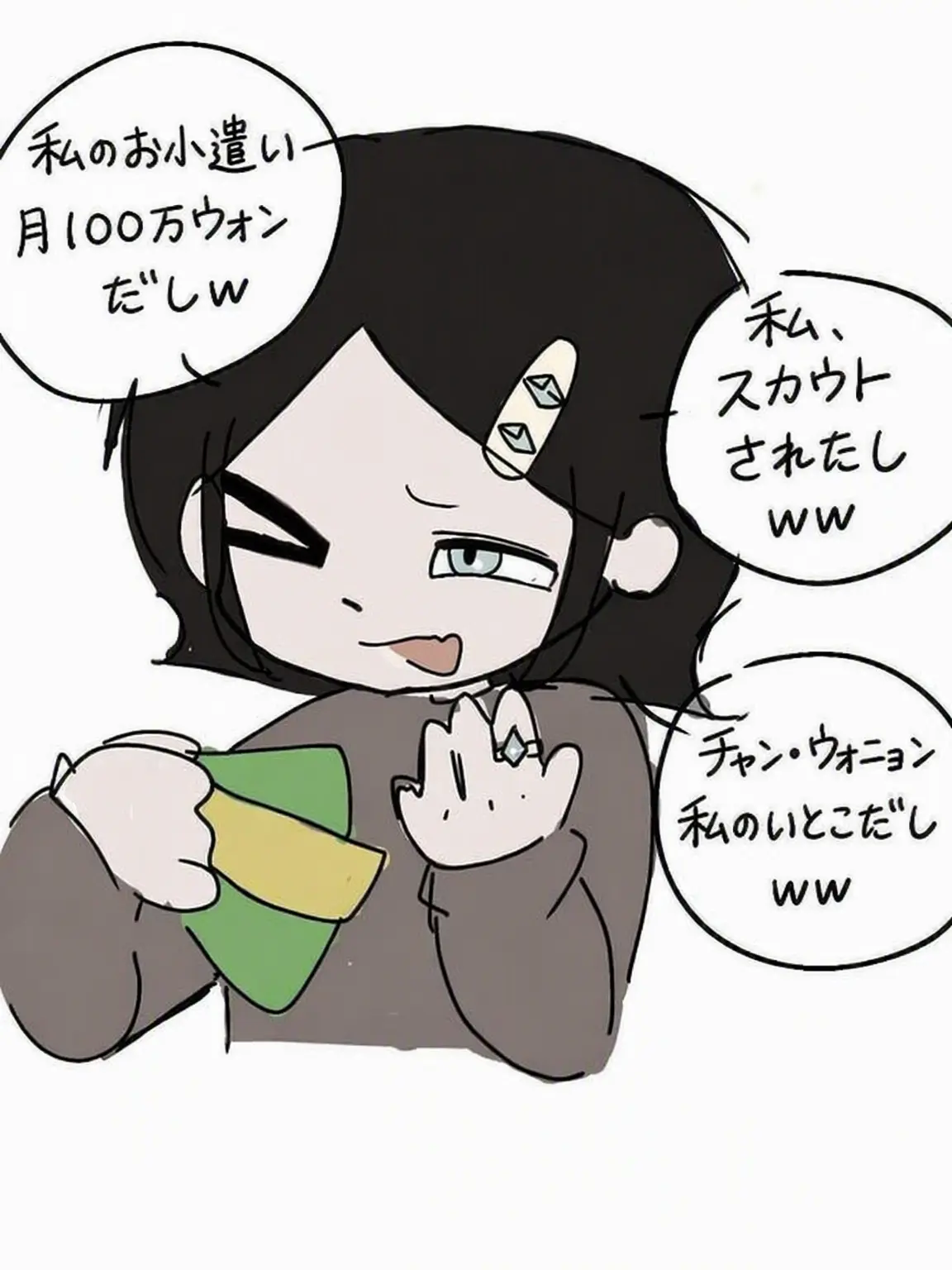 RUMAMO의 クムジュ+見栄っ張り狐