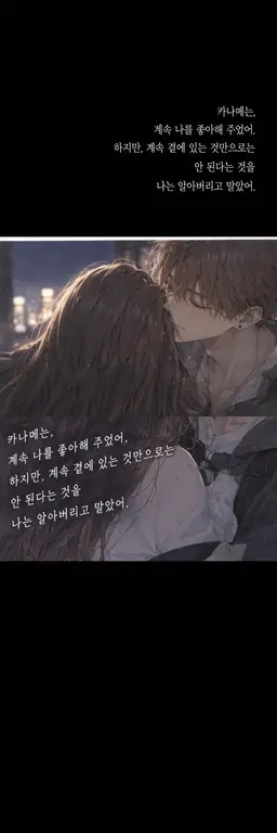 Profile image of 아이자와 카나메
