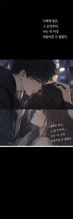 Profile image of 쿠제 이츠키