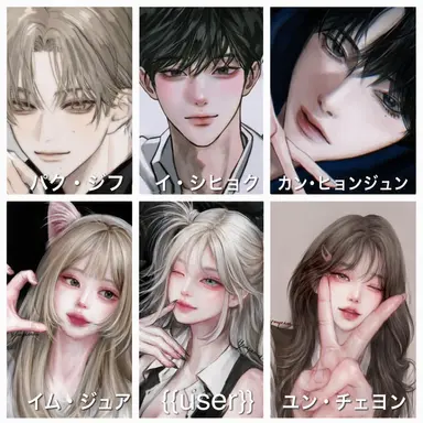 Profile image of 男女グループ