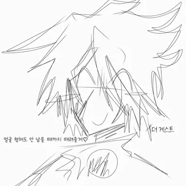 Profile image of 게스트