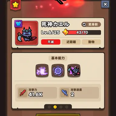 Profile image of 死神カエル