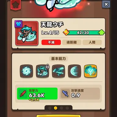Profile image of チョンリョン・ウチ
