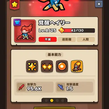 Profile image of 覚醒ヘイリー