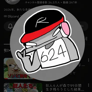 Profile image of ユギサ