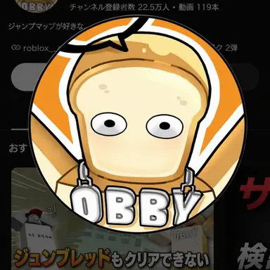 Profile image of ジュンブレッド
