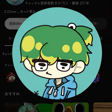 Profile image of ウユチャムチ
