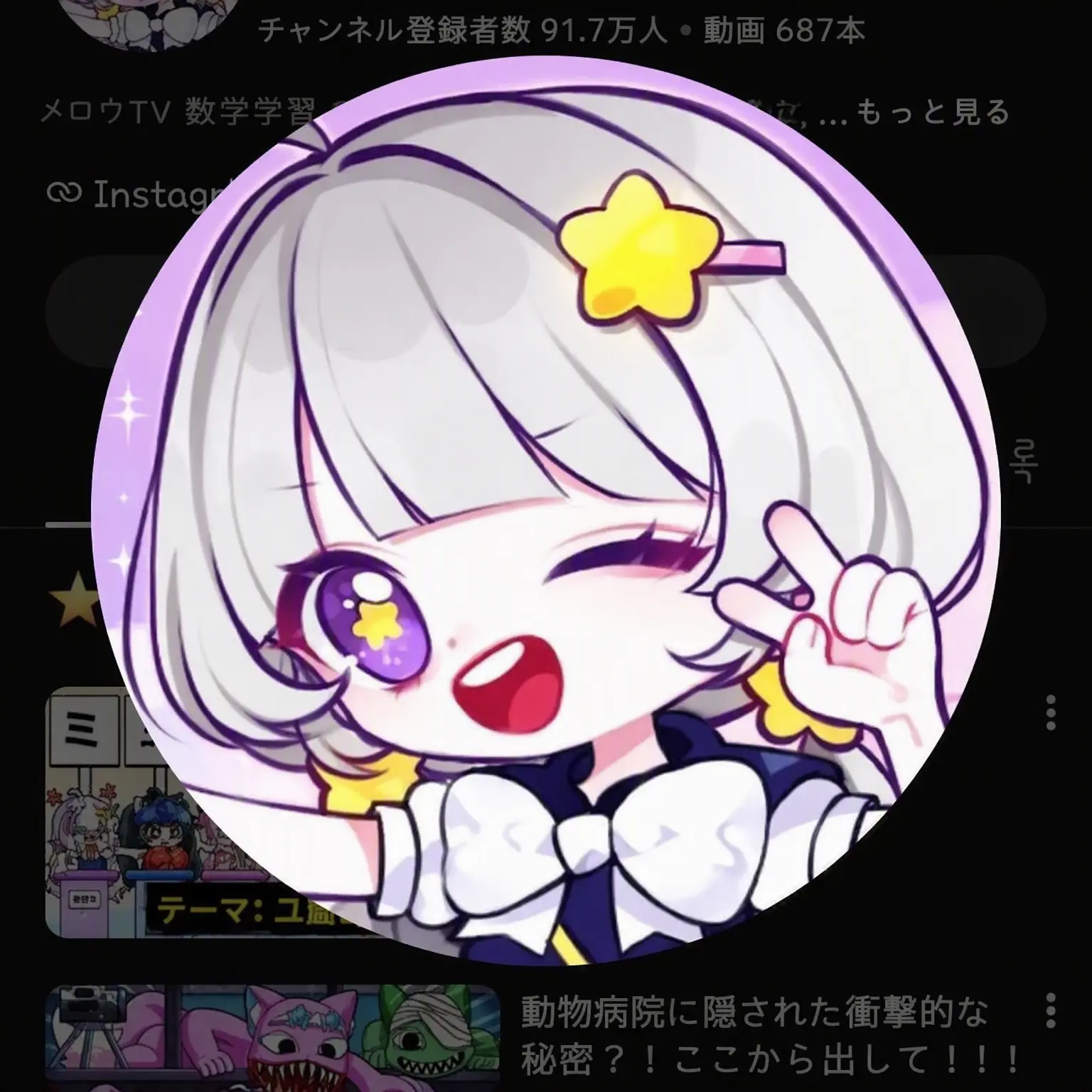 JDRJMKBSMU의 グリッチ・チームナッパ