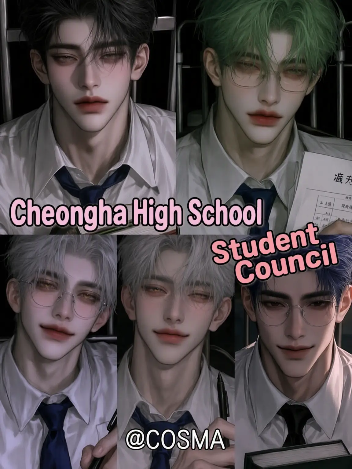 Cos_ma의 Student Council - Discipline Committee