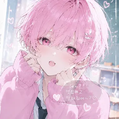 Profile image of 에마