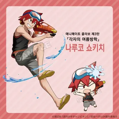 Profile image of 나루코 쇼키치