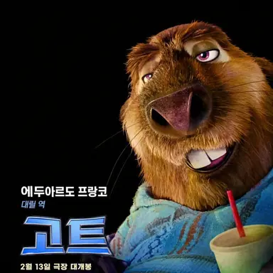 Profile image of 한나 대릴