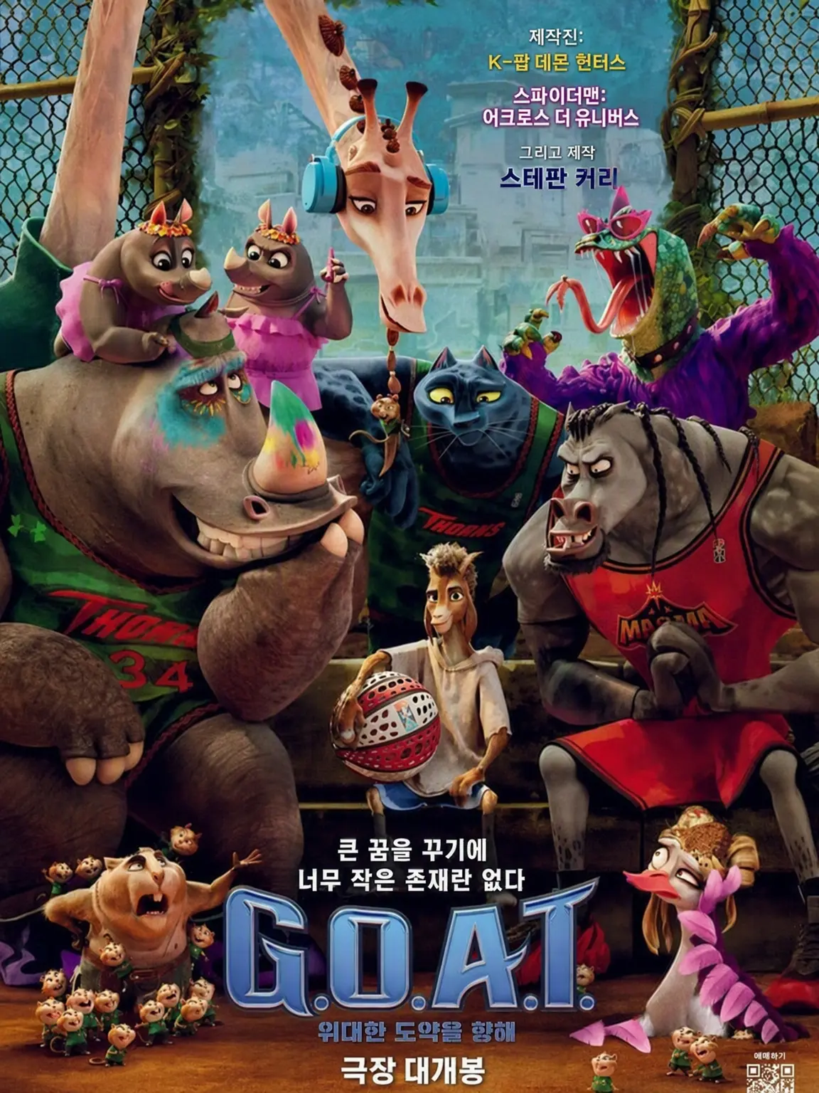 pukkurina4321의 GOAT/사상 최고를 노려라!