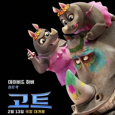 Profile image of 아치