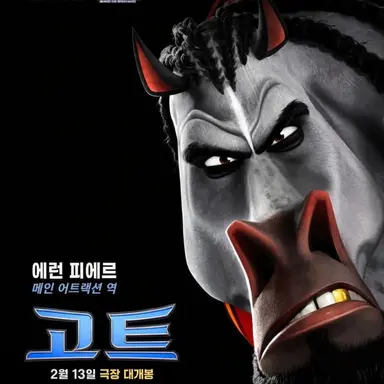 Profile image of 메인