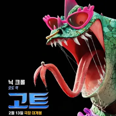 Profile image of 모드