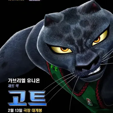 Profile image of 제트