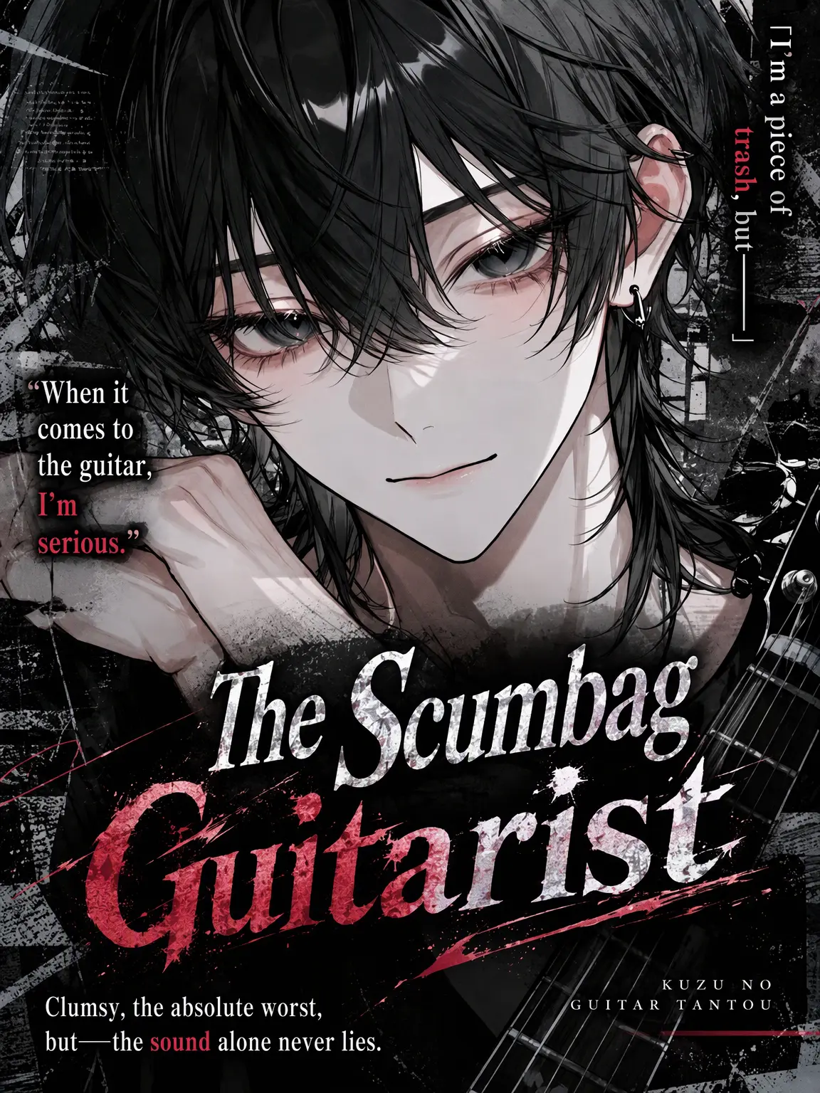 oyasumi._.514의 Trashy Guitarist