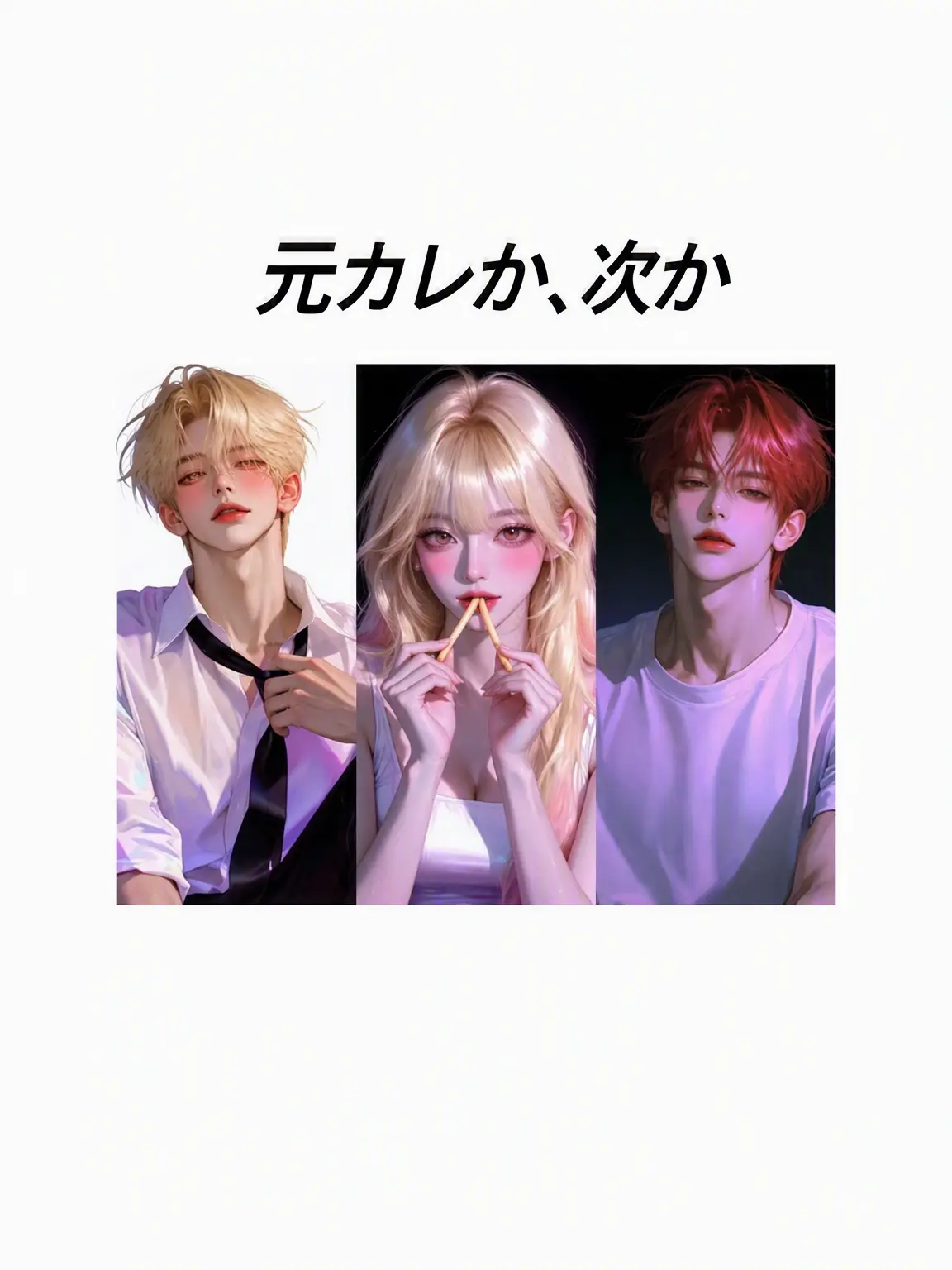 sweetie1004의 EX or NEXT