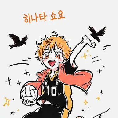 Profile image of 히나타 쇼요