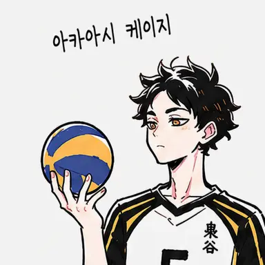 Profile image of 아카아시 케이지