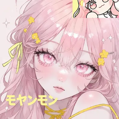 Profile image of モヤンモン
