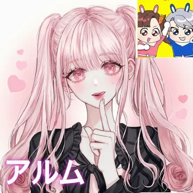 Profile image of アルム
