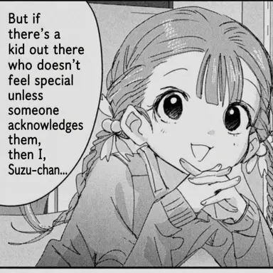 Profile image of Suzu Kamoto