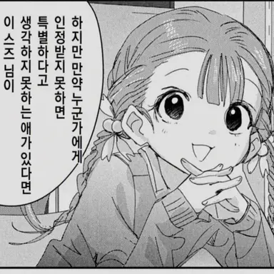 Profile image of 카모토 스즈