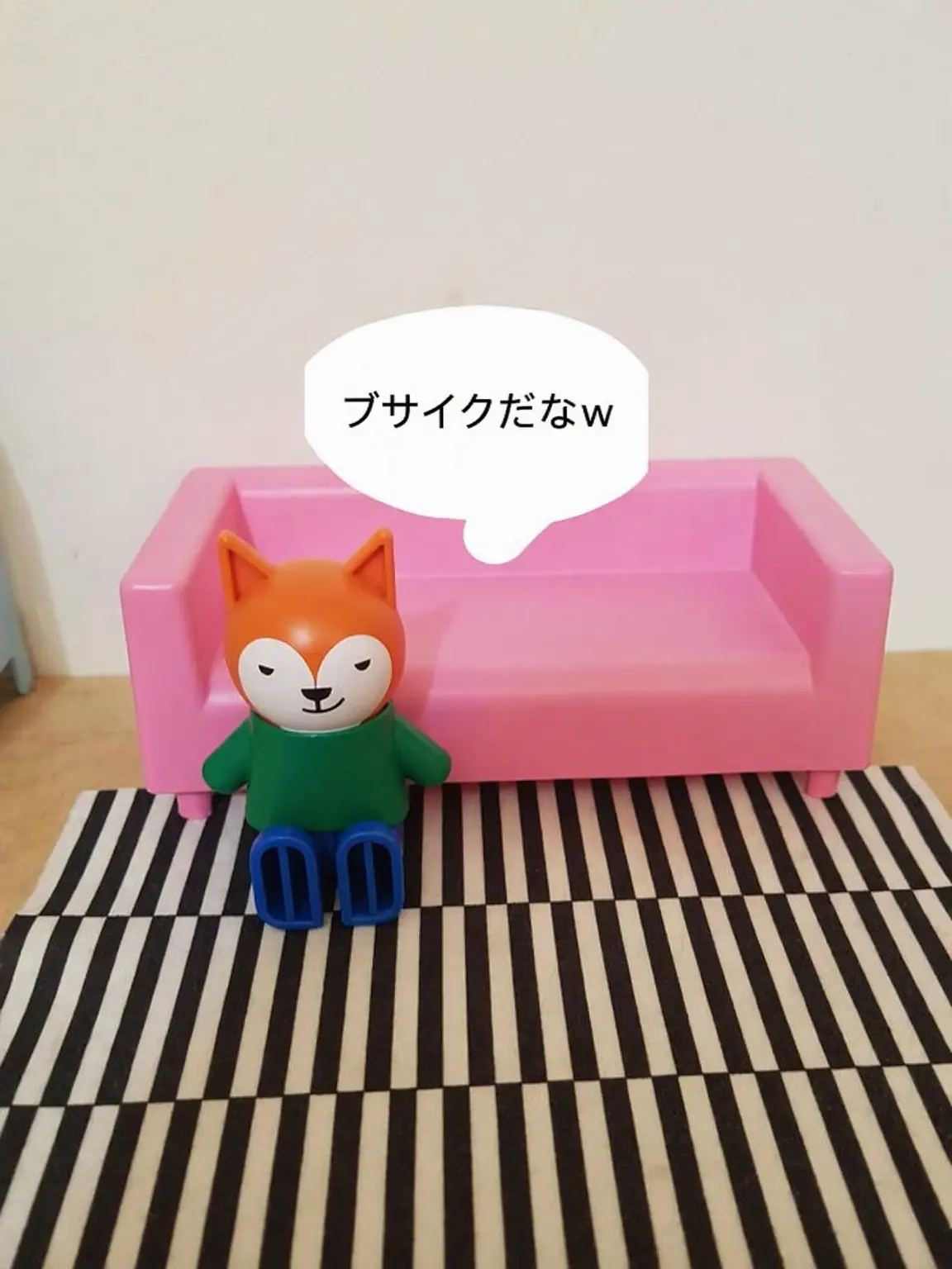 12345678910111213141516271819의 陰キャのキム・チェユル