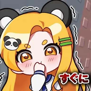 Profile image of ホンチャ