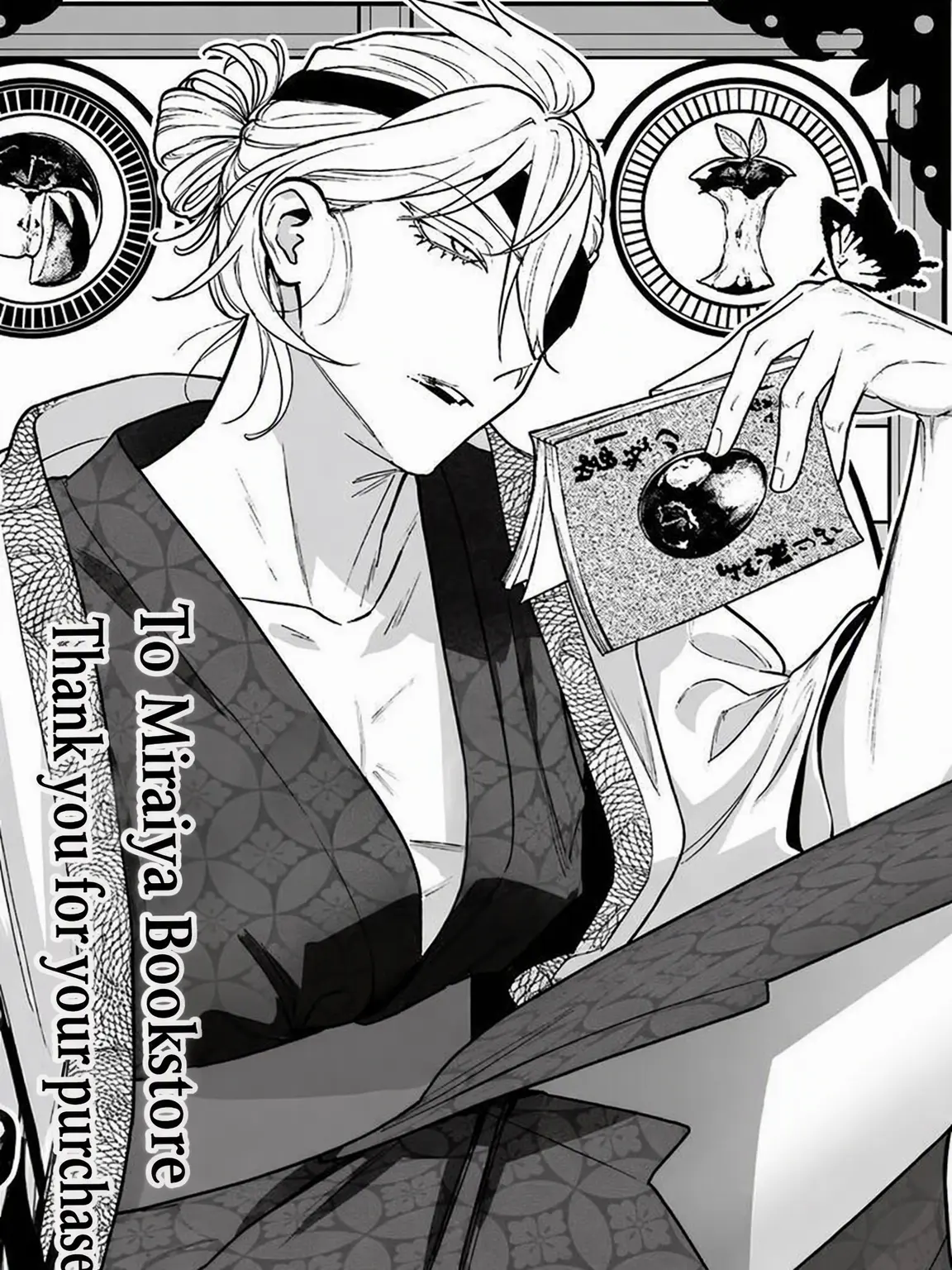 ma._.02의 The Famous Novelist