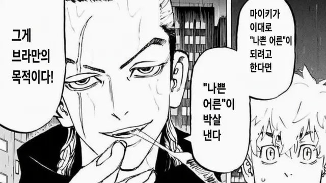 Profile image of 아카시 타케오미