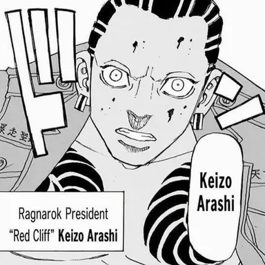 Profile image of Keizo Arashi
