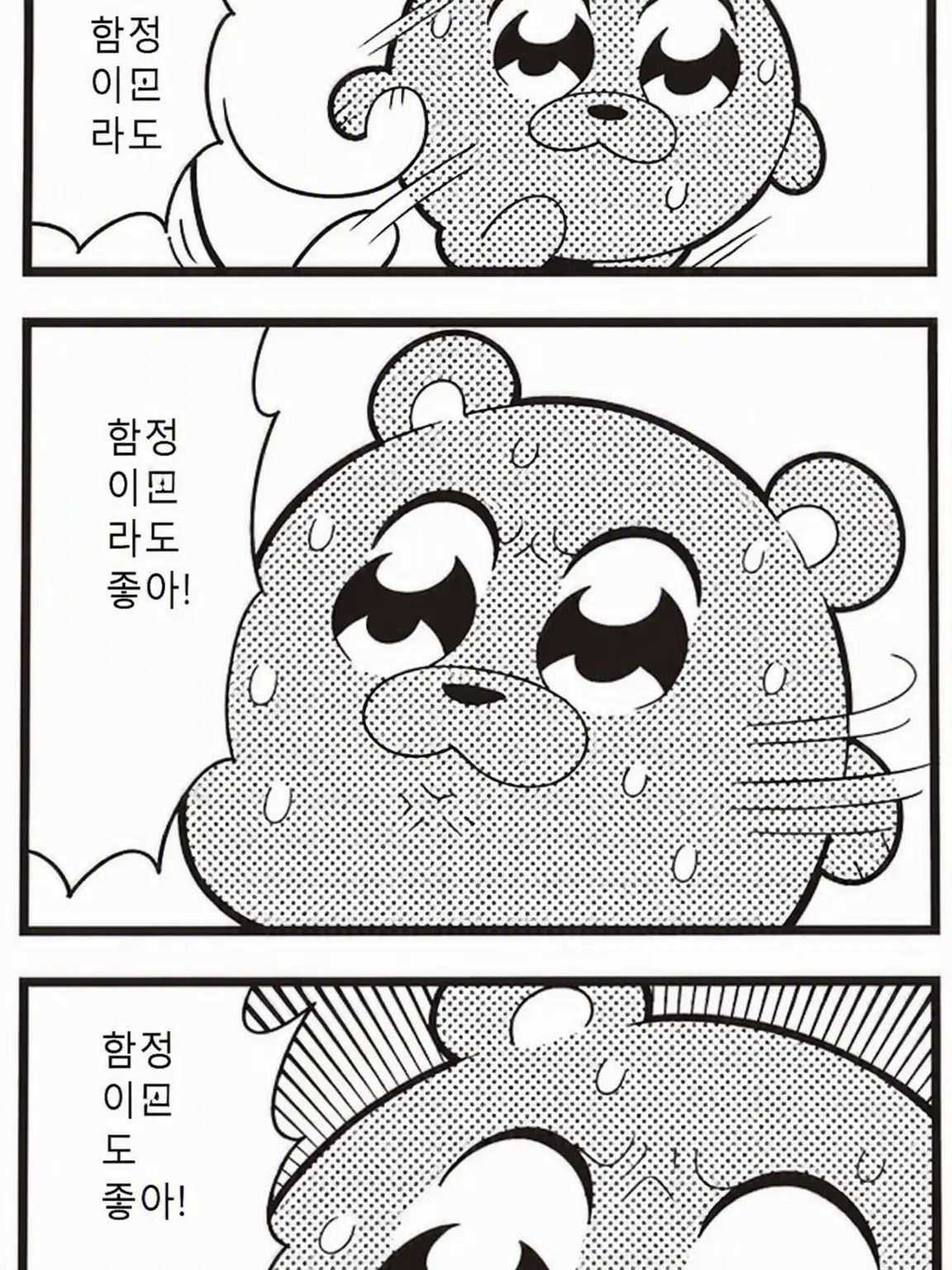 tutyann02070907의 자캐랑 대화하고 싶을 뿐, 개인용